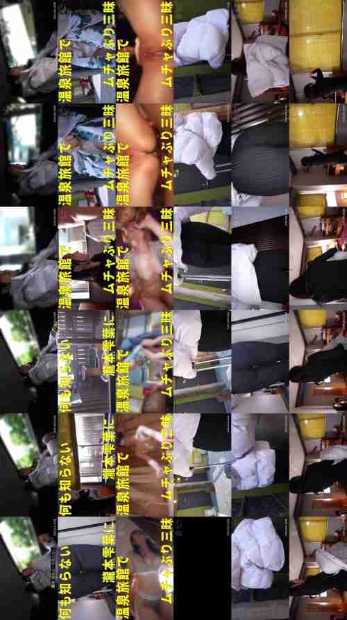 [UNCENSORED-LEAK] ABF-354 Over-the-top, unprotected sex at a hot spring inn ~Do whatever you want with her exquisite skyscplayr body~ Shizuha Takimoto