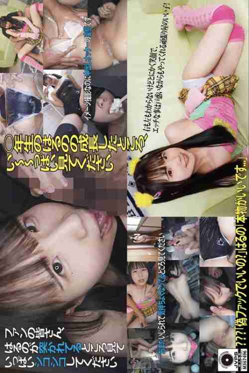 [UNCENSORED-LEAK] FJIC-004 Junior 04 A behind-the-scenes video of a promising idol! ? A video of the brutal acts that brought D-cup Haruno-chan to the bottom! Of course, the end is an unauthorized creampie! AV leak!