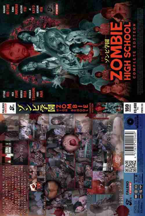 [UNCENSORED-LEAK] FTHTD-113 ZOMBIE HIGH SCHOOL COMPLETE EDITION