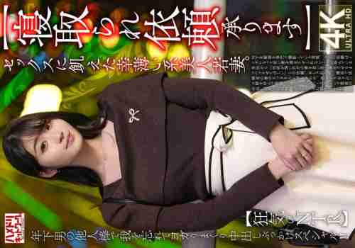 [UNCENSORED-LEAK] HMDNV-811 [Cuckold requests accepted] A beautiful young wife who is starved for sex. She loses herself in a younger man's cock and moans in pleasure in this creampie bukkake special! [Crazy NTR]