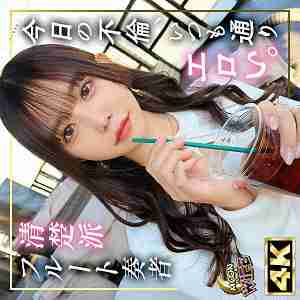 [UNCENSORED-LEAK] MFCW-047 Kasumi