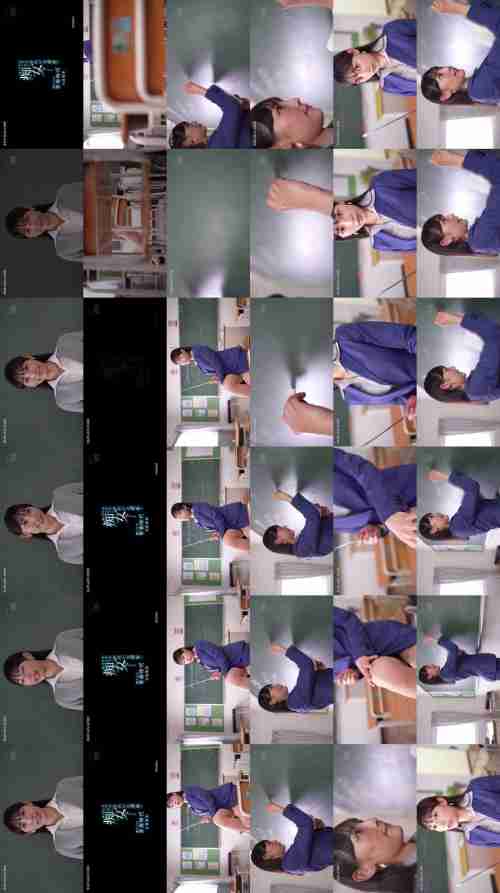 [UNCENSORED-LEAK] MIKR-064 During my school days, I was called by a pretty teacher and molested by her. Kaho Shirahama
