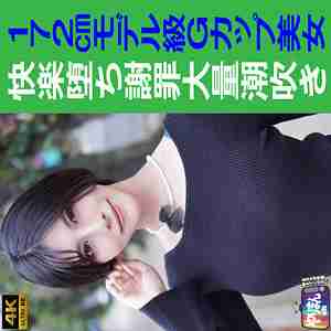 [UNCENSORED-LEAK] YARIM-002 M-chan
