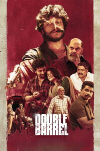 Double Barrel